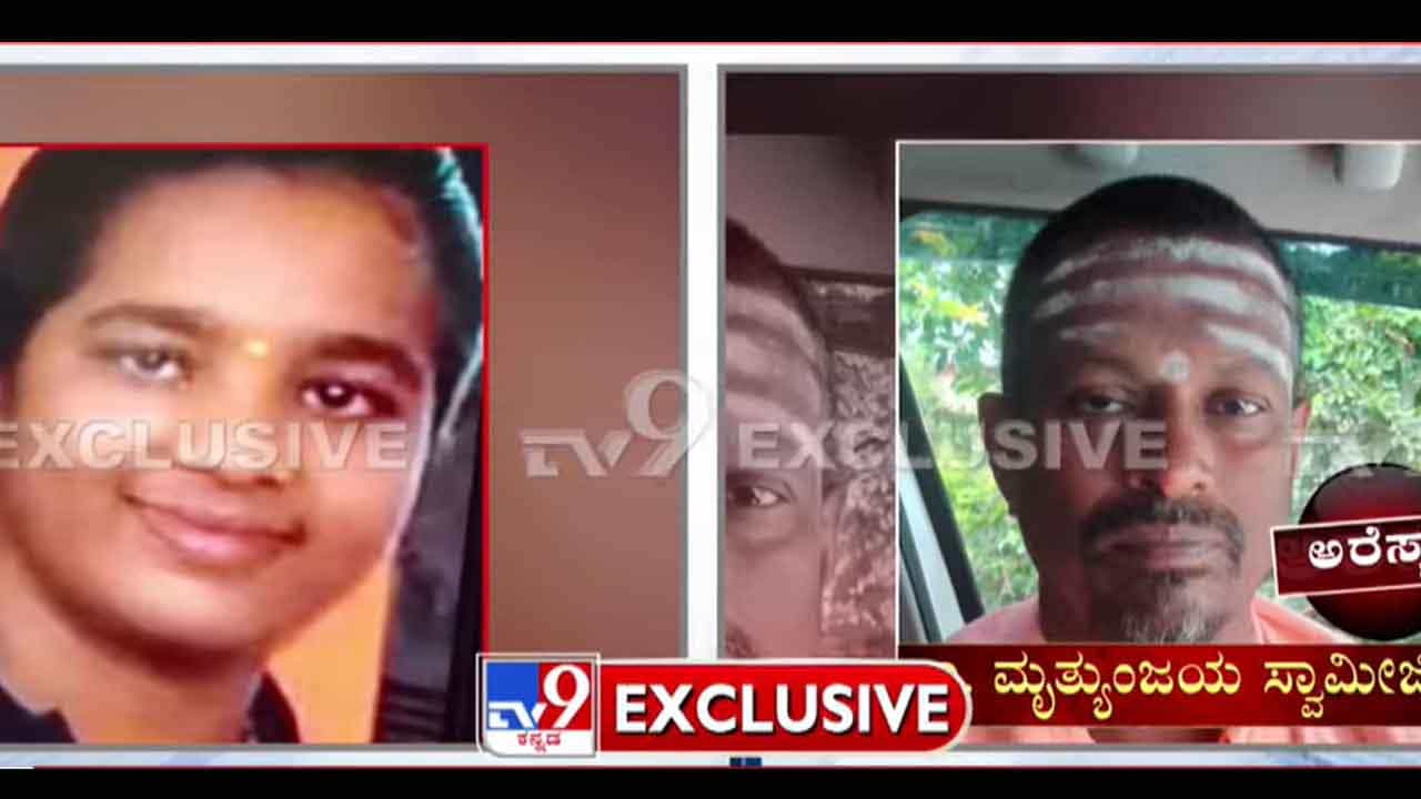 ಬಂಡೆಮಠದ ಬಸವಲಿಂಗ ಸ್ವಾಮೀಜಿ ಆತ್ಮಹತ್ಯೆ ಪ್ರಕರಣ: ವಿಡಿಯೋ ಮಾಡಿದ್ದು ತಪ್ಪಾಯ್ತು ಎಂದು ತಪ್ಪೊಪ್ಪಿಕೊಂಡ ಡಾ.ಮೃತ್ಯುಂಜಯಶ್ರೀ ಬಂಡೆಮಠದ ಬಸವಲಿಂಗ ಸ್ವಾಮೀಜಿ ಆತ್ಮಹತ್ಯೆ ಪ್ರಕರಣ: ವಿಡಿಯೋ ಮಾಡಿದ್ದು ತಪ್ಪಾಯ್ತು ಎಂದು ತಪ್ಪೊಪ್ಪಿಕೊಂಡ ಡಾ.ಮೃತ್ಯುಂಜಯಶ್ರೀ