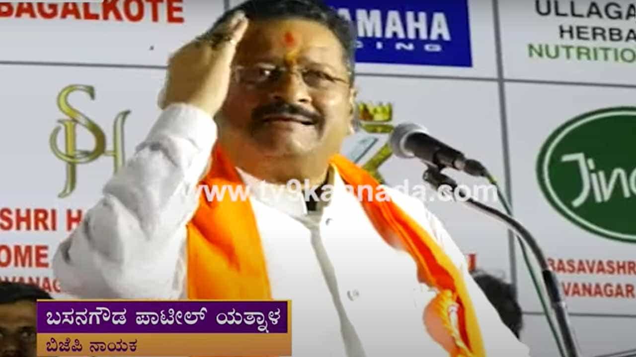 ಕೇವಲ ಹಿಂದೂಗಳ ವೋಟುಗಳಿಂದ ನಾನು ವಿಧಾನಸಭೆಗೆ ಆಯ್ಕೆಯಾಗಿದ್ದೇನೆ: ಬಸನಗೌಡ ಪಾಟೀಲ ಯತ್ನಾಳ್ ಕೇವಲ ಹಿಂದೂಗಳ ವೋಟುಗಳಿಂದ ನಾನು ವಿಧಾನಸಭೆಗೆ ಆಯ್ಕೆಯಾಗಿದ್ದೇನೆ: ಬಸನಗೌಡ ಪಾಟೀಲ ಯತ್ನಾಳ್