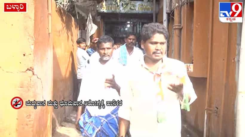 ಜೋಡೋ ಸಮಾವೇಶ ಮುಗಿಯುತ್ತಿದ್ದಂತೆ ಬಾರ್ಗಳತ್ತ ಮುಖಮಾಡಿದ ಕೈ ಕಾರ್ಯಕರ್ತರು