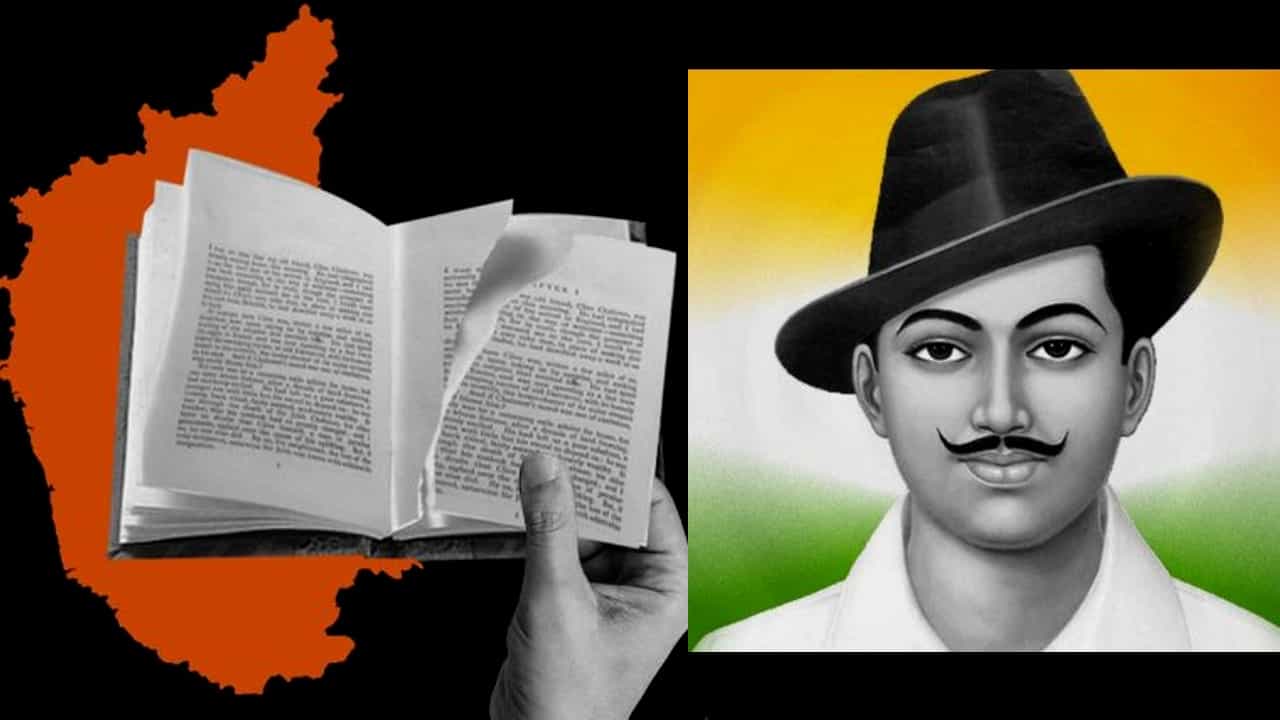 ಭಗತ್ ಸಿಂಗ್ ಪಾಠ ಔಟ್! ಶಾಲಾ ಮಕ್ಕಳಿಗೆ ಭಗತ್ ಸಿಂಗ್ ಪಾಠ ಮಾಡದಂತೆ ಸುತ್ತೋಲೆ ಹೊರಡಿಸಿದ ರಾಜ್ಯ ಸರ್ಕಾರ ಭಗತ್ ಸಿಂಗ್ ಪಾಠ ಔಟ್! ಶಾಲಾ ಮಕ್ಕಳಿಗೆ ಭಗತ್ ಸಿಂಗ್ ಪಾಠ ಮಾಡದಂತೆ ಸುತ್ತೋಲೆ ಹೊರಡಿಸಿದ ರಾಜ್ಯ ಸರ್ಕಾರ
