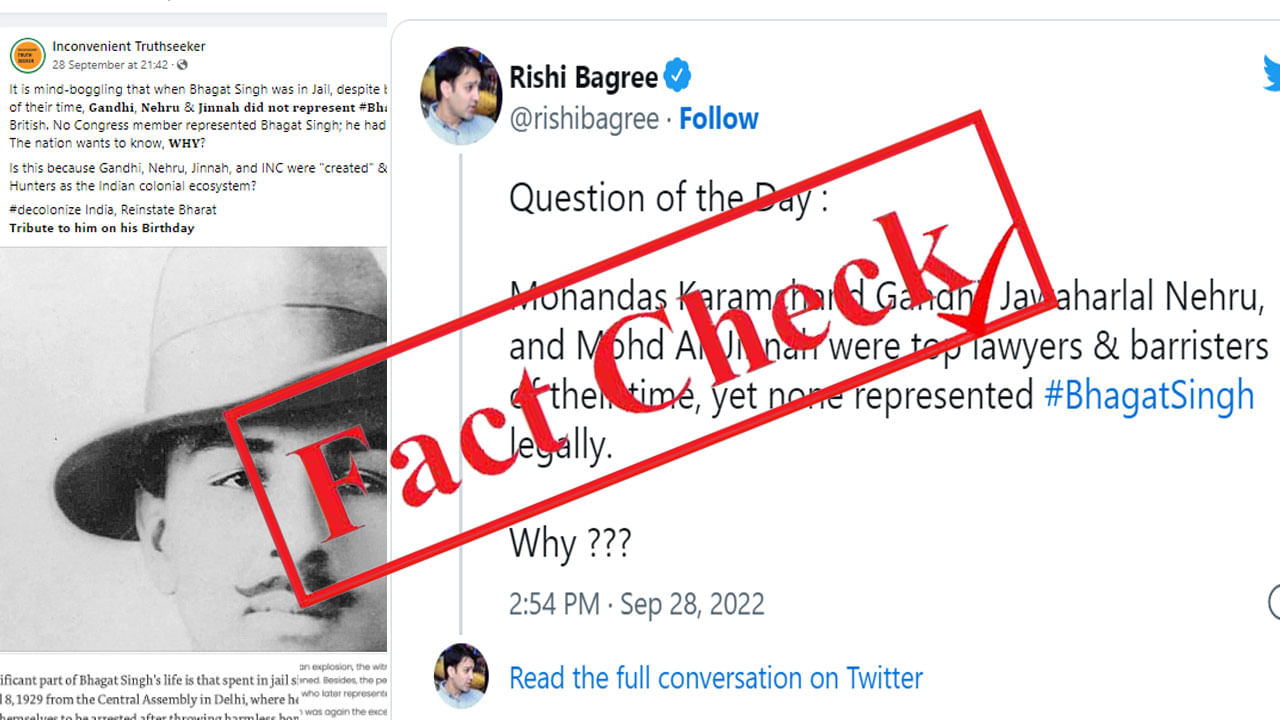 Fact Check ಭಗತ್​​ಸಿಂಗ್ ಪರ ನ್ಯಾಯಾಲಯದಲ್ಲಿ ವಾದಿಸಲು ಗಾಂಧಿ ಮತ್ತು ನೆಹರು ನಿರಾಕರಿಸಿದ್ದರೆ?