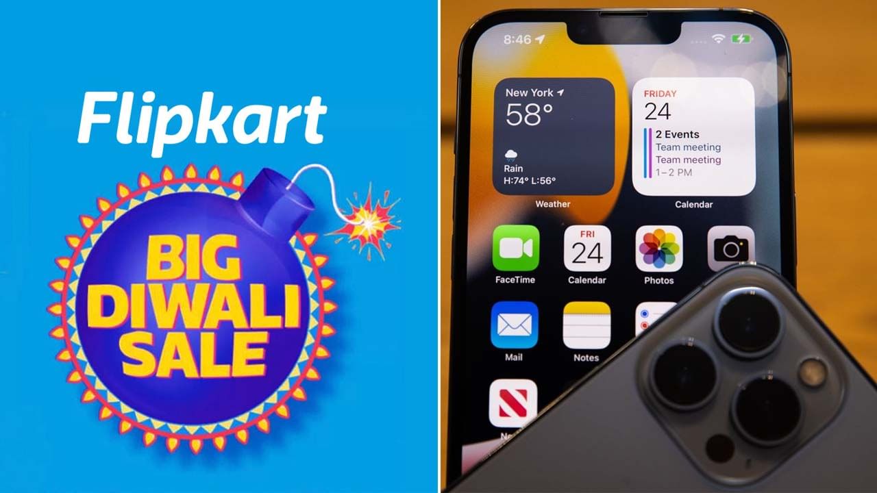 Big Diwali sale: ಫ್ಲಿಪ್​ಕಾರ್ಟ್​ ಬಿಗ್ ದಿವಾಳಿ ಸೇಲ್: ಐಫೋನ್ 13, ಐಫೋನ್ 12 ಮಿನಿ ಅತಿ ಕಡಿಮೆ ಬೆಲೆಗೆ ಲಭ್ಯ