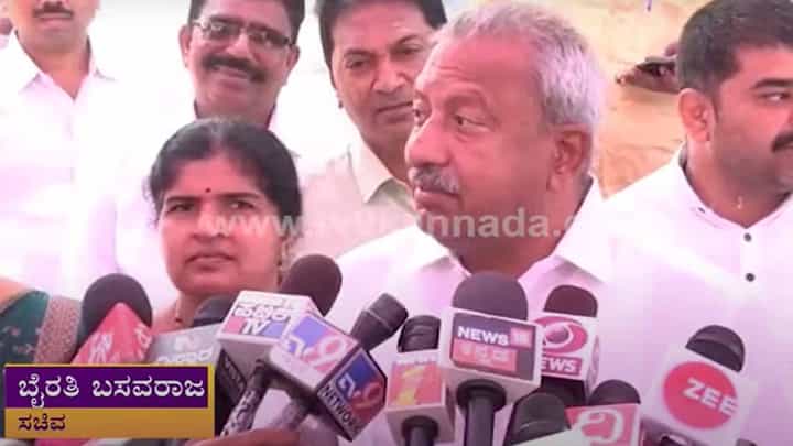 ಬಿಜೆಪಿಯಿಂದ ಯಾರೂ ಕಾಂಗ್ರೆಸ್ ಗೆ ಹೋಗುತ್ತಿಲ್ಲ, ಅ ಪಕ್ಷದ ನಾಯಕರೇ ಬಿಜೆಪಿಗೆ ಬರಲು ತಯಾರಾಗಿದ್ದಾರೆ: ಭೈರತಿ ಬಸವರಾಜ ಬಿಜೆಪಿಯಿಂದ ಯಾರೂ ಕಾಂಗ್ರೆಸ್ ಗೆ ಹೋಗುತ್ತಿಲ್ಲ, ಅ ಪಕ್ಷದ ನಾಯಕರೇ ಬಿಜೆಪಿಗೆ ಬರಲು ತಯಾರಾಗಿದ್ದಾರೆ: ಭೈರತಿ ಬಸವರಾಜ