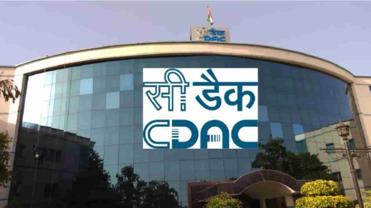 CDAC Recruitment: ಪ್ರಾಜೆಕ್ಟ್ ಇಂಜಿನಿಯರ್, ಇತರ ಹುದ್ದೆಗಳಿಗೆ ಅರ್ಜಿ ಆಹ್ವಾನ, ಇಂದೇ ಕೊನೆಯ ದಿನ ತಕ್ಷಣ ಅರ್ಜಿ ಸಲ್ಲಿಸಿ