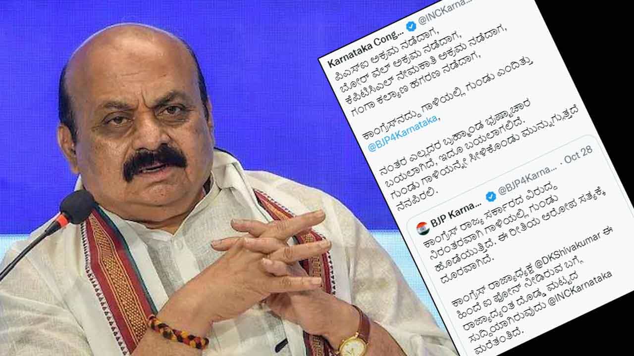 ಇದು ಕಾಂಗ್ರೆಸ್ ಟೂಲ್ಕಿಟ್ನ ಮುಂದುವರಿಕೆ: ಪತ್ರಕರ್ತರಿಗೆ ಲಂಚ ಕೊಟ್ಟ ಆರೋಪಕ್ಕೆ ಸಿಎಂ ಬಸವರಾಜ ಬೊಮ್ಮಾಯಿ ಪ್ರತಿಕ್ರಿಯೆ ಇದು ಕಾಂಗ್ರೆಸ್ ಟೂಲ್ಕಿಟ್ನ ಮುಂದುವರಿಕೆ: ಪತ್ರಕರ್ತರಿಗೆ ಲಂಚ ಕೊಟ್ಟ ಆರೋಪಕ್ಕೆ ಸಿಎಂ ಬಸವರಾಜ ಬೊಮ್ಮಾಯಿ ಪ್ರತಿಕ್ರಿಯೆ
