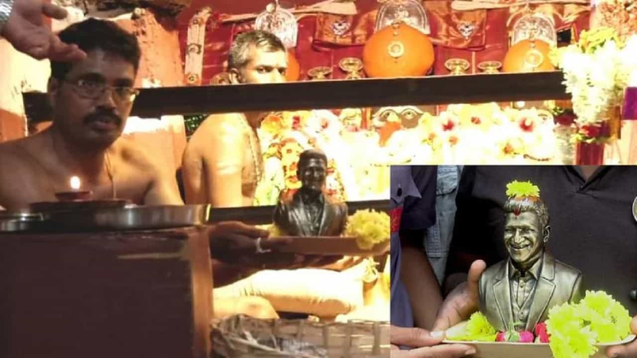 ಹಾಸನಾಂಭೆ ಉತ್ಸವ ಸಂಪನ್ನ: ಪುನೀತ್ ರಾಜಕುಮಾರ್ ಪುತ್ಥಳಿ ಜೊತೆ ಬಂದು ದೇವಿಯ ದರ್ಶನ ಮಾಡಿದ ಅಪ್ಪು ಅಭಿಮಾನಿಗಳು! ಹಾಸನಾಂಭೆ ಉತ್ಸವ ಸಂಪನ್ನ: ಪುನೀತ್ ರಾಜಕುಮಾರ್ ಪುತ್ಥಳಿ ಜೊತೆ ಬಂದು ದೇವಿಯ ದರ್ಶನ ಮಾಡಿದ ಅಪ್ಪು ಅಭಿಮಾನಿಗಳು!