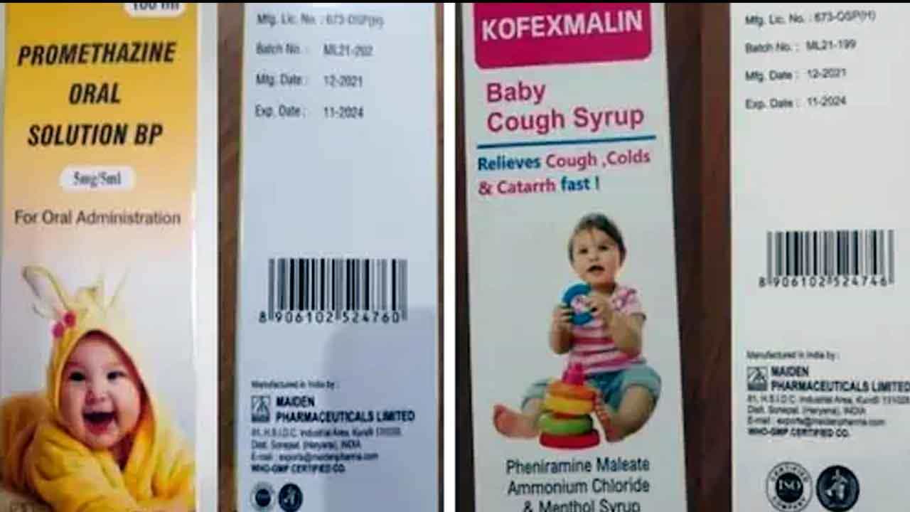 Cough Syrup: ಭಾರತದಲ್ಲಿ ತಯಾರಾದ ಶೀತ-ಕೆಮ್ಮಿನ ಔಷಧಿ ಸೇವಿಸಿ ಆಫ್ರಿಕಾದಲ್ಲಿ 66 ಮಕ್ಕಳ ಸಾವು Cough Syrup: ಭಾರತದಲ್ಲಿ ತಯಾರಾದ ಶೀತ-ಕೆಮ್ಮಿನ ಔಷಧಿ ಸೇವಿಸಿ ಆಫ್ರಿಕಾದಲ್ಲಿ 66 ಮಕ್ಕಳ ಸಾವು