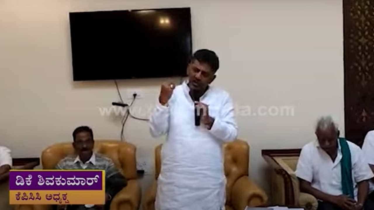 ಶಿವಕುಮಾರ ಮಾತುಗಳಲ್ಲಿ ವೈರಾಗ್ಯದ ಭಾವ ವ್ಯಕ್ತವಾಗುತ್ತಿರುವುದು ಆಶ್ಚರ್ಯ ಹುಟ್ಟಿಸುತ್ತದೆ! ಶಿವಕುಮಾರ ಮಾತುಗಳಲ್ಲಿ ವೈರಾಗ್ಯದ ಭಾವ ವ್ಯಕ್ತವಾಗುತ್ತಿರುವುದು ಆಶ್ಚರ್ಯ ಹುಟ್ಟಿಸುತ್ತದೆ!