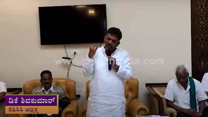 ಶಿವಕುಮಾರ ಮಾತುಗಳಲ್ಲಿ ವೈರಾಗ್ಯದ ಭಾವ ವ್ಯಕ್ತವಾಗುತ್ತಿರುವುದು ಆಶ್ಚರ್ಯ ಹುಟ್ಟಿಸುತ್ತದೆ! ಶಿವಕುಮಾರ ಮಾತುಗಳಲ್ಲಿ ವೈರಾಗ್ಯದ ಭಾವ ವ್ಯಕ್ತವಾಗುತ್ತಿರುವುದು ಆಶ್ಚರ್ಯ ಹುಟ್ಟಿಸುತ್ತದೆ!