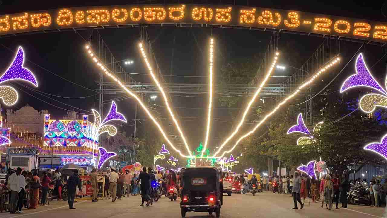 Mysuru Dasara Lighting 2022: ಮೈಸೂರು ವಿದ್ಯುತ್ ದೀಪಾಲಂಕಾರ ಇನ್ನೆರಡು ದಿನ ಮುಂದುವರಿಕೆ