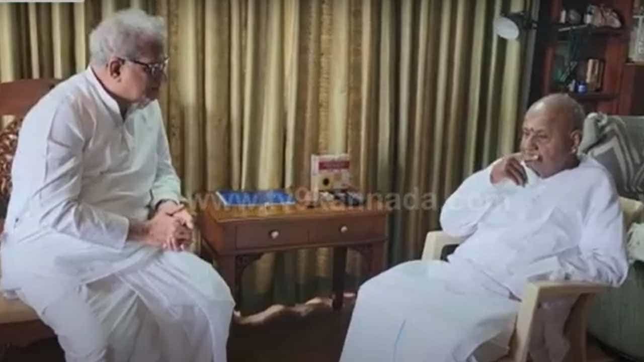 ಮಾಜಿ ಪ್ರಧಾನಿ ಹೆಚ್ ಡಿ ದೇವೇಗೌಡರ ಮನೆಗೆ ತೆರಳಿ ಯೋಗಕ್ಷೇಮ ವಿಚಾರಿಸಿದ ಧರ್ಮಸ್ಥಳದ ಧರ್ಮಾಧಿಕಾರಿ ಡಾ ವೀರೇಂದ್ರ ಹೆಗ್ಗಡೆ ಮಾಜಿ ಪ್ರಧಾನಿ ಹೆಚ್ ಡಿ ದೇವೇಗೌಡರ ಮನೆಗೆ ತೆರಳಿ ಯೋಗಕ್ಷೇಮ ವಿಚಾರಿಸಿದ ಧರ್ಮಸ್ಥಳದ ಧರ್ಮಾಧಿಕಾರಿ ಡಾ ವೀರೇಂದ್ರ ಹೆಗ್ಗಡೆ