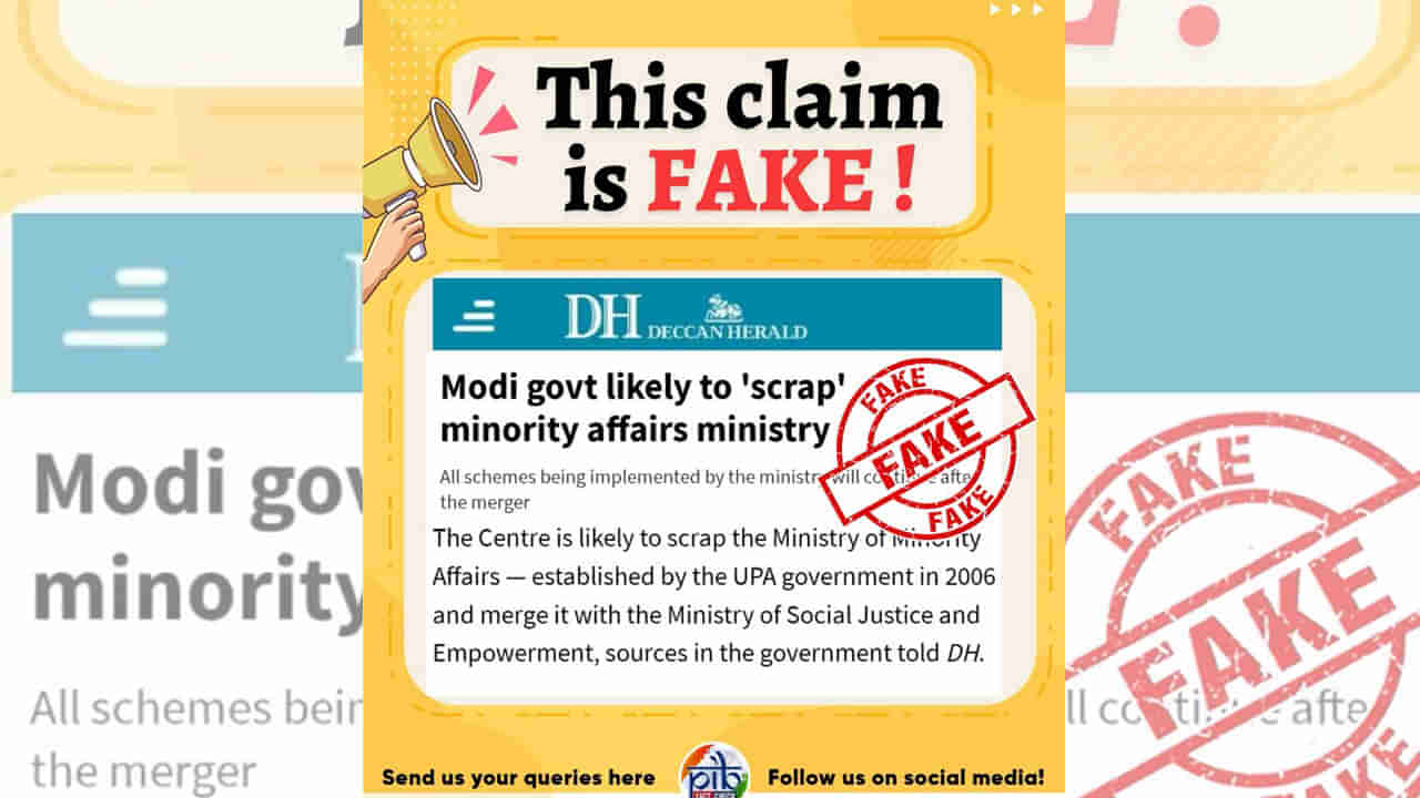 ಅಲ್ಪಸಂಖ್ಯಾತ ವ್ಯವಹಾರಗಳ ಸಚಿವಾಲಯವನ್ನು ಮೋದಿ ಸರ್ಕಾರ ರದ್ದು ಮಾಡುವ ಸಾಧ್ಯತೆ ಎಂಬ ಮಾಧ್ಯಮ ವರದಿ ಸುಳ್ಳು