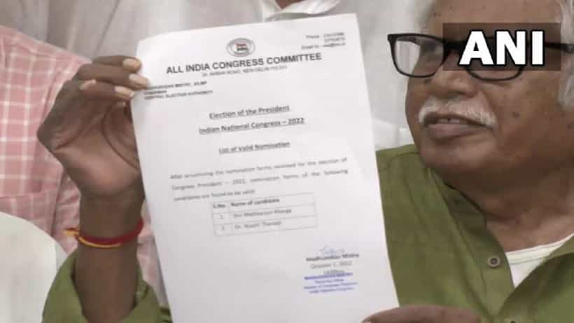 AICC ಅಧ್ಯಕ್ಷ ಚುನಾವಣೆ: ತ್ರಿಪಾಠಿ ನಾಮಪತ್ರ ರಿಜೆಕ್ಟ್, ಖರ್ಗೆ- ಶಶಿ ತರೂರ್ ನಡುವೆ ಫೈಟ್
