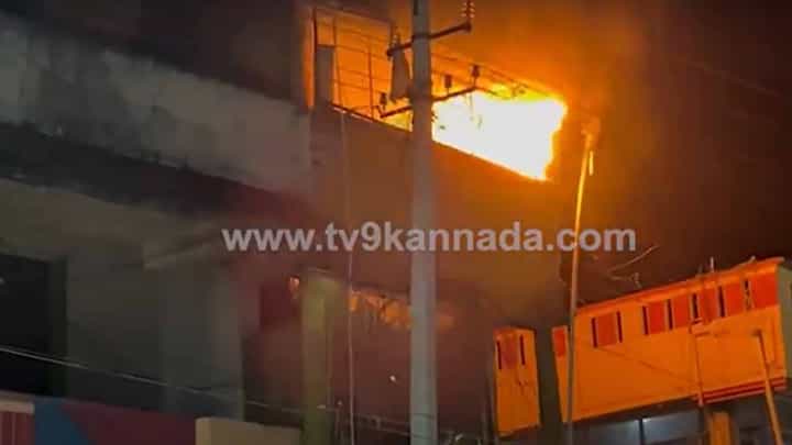 ಬೆಳಗಾವಿಯ ಕಿತ್ತೂರಿನಲ್ಲಿ ಪಟಾಕಿ ಸಿಡಿತದಿಂದ ಕುಶನ್ ಮತ್ತು ಫರ್ನಿಚರ್ ಅಂಗಡಿಗೆ ಬೆಂಕಿ, ರೂ. 3 ಲಕ್ಷ ಮೌಲ್ಯದ ವಸ್ತುಗಳು ಭಸ್ಮ! ಬೆಳಗಾವಿಯ ಕಿತ್ತೂರಿನಲ್ಲಿ ಪಟಾಕಿ ಸಿಡಿತದಿಂದ ಕುಶನ್ ಮತ್ತು ಫರ್ನಿಚರ್ ಅಂಗಡಿಗೆ ಬೆಂಕಿ, ರೂ. 3 ಲಕ್ಷ ಮೌಲ್ಯದ ವಸ್ತುಗಳು ಭಸ್ಮ!