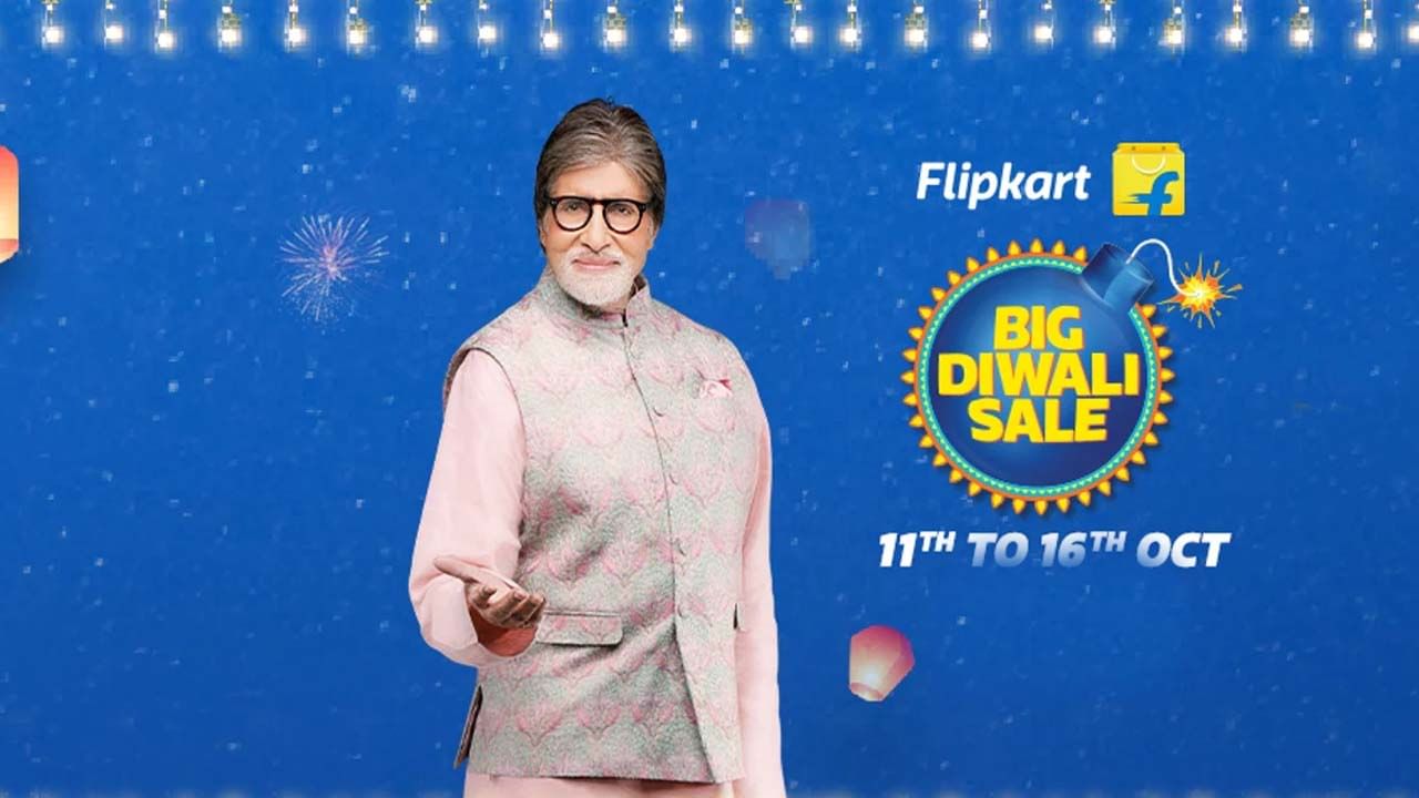 Flipkart Big Diwali Sale: ಫ್ಲಿಪ್ಕಾರ್ಟ್ನಲ್ಲಿ ಬಿಗ್ ದೀಪಾವಳಿ ಸೇಲ್ ಆರಂಭ: ಏನಿದೆ ಆಫರ್?, ಇಲ್ಲಿದೆ ಮಾಹಿತಿ Flipkart Big Diwali Sale: ಫ್ಲಿಪ್ಕಾರ್ಟ್ನಲ್ಲಿ ಬಿಗ್ ದೀಪಾವಳಿ ಸೇಲ್ ಆರಂಭ: ಏನಿದೆ ಆಫರ್?, ಇಲ್ಲಿದೆ ಮಾಹಿತಿ