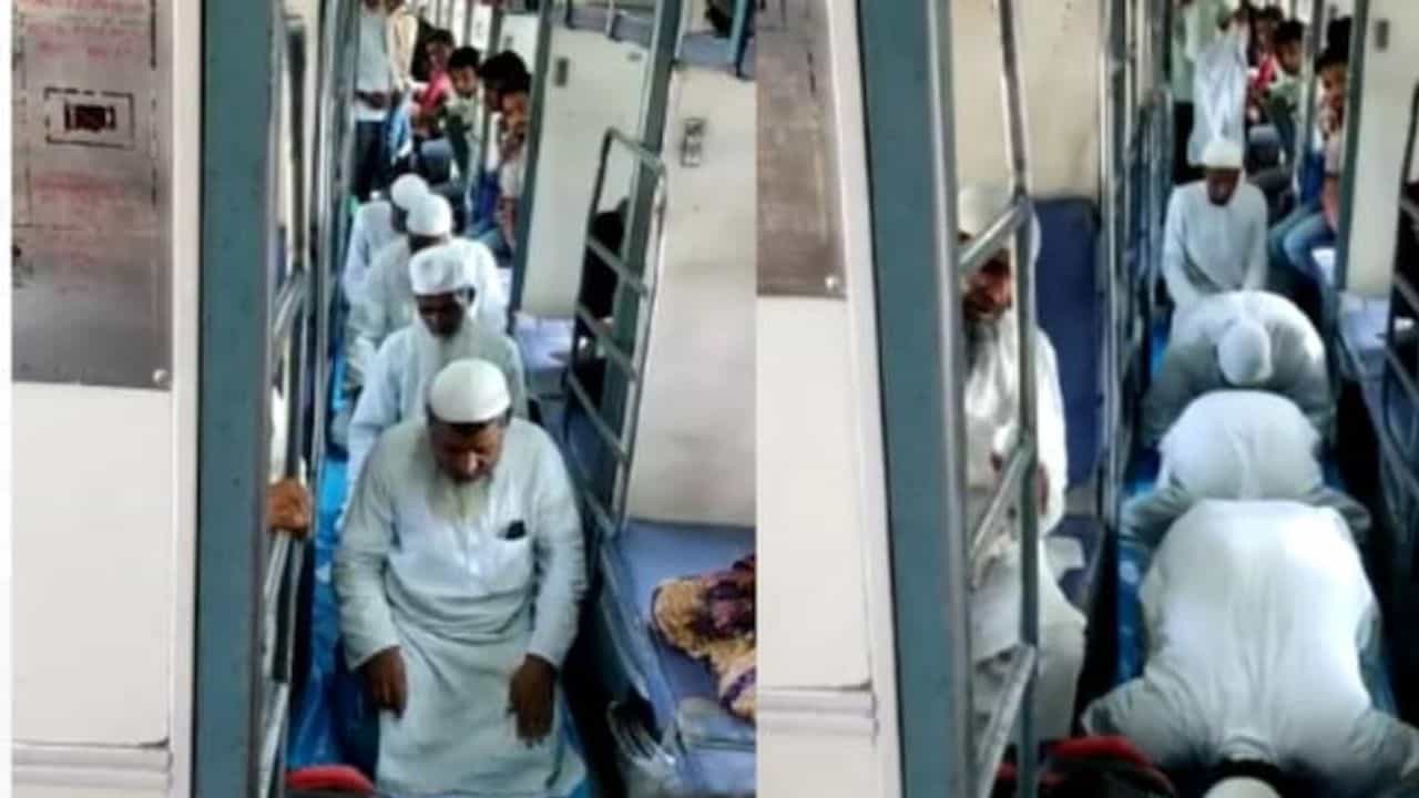 ರೈಲಿನಲ್ಲಿ ನಮಾಜ್ ಮಾಡಿದ ನಾಲ್ವರು ಮುಸ್ಲಿಮರು, ಸಾರ್ವಜನಿಕ ಸ್ಥಳಗಳಲ್ಲಿ ಹೀಗೆ ಮಾಡಬಹುದೇ? ರೈಲಿನಲ್ಲಿ ನಮಾಜ್ ಮಾಡಿದ ನಾಲ್ವರು ಮುಸ್ಲಿಮರು, ಸಾರ್ವಜನಿಕ ಸ್ಥಳಗಳಲ್ಲಿ ಹೀಗೆ ಮಾಡಬಹುದೇ?