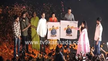 Gandhada Gudi Trailer Release: ಅದ್ಧೂರಿಯಾಗಿ ರಿಲೀಸ್ ಆದ ಗಂಧದಗುಡಿ ಟ್ರೈಲರ್ ​​