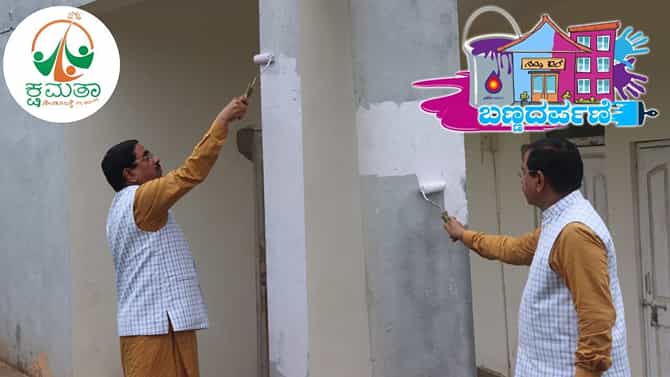 ಧಾರವಾಡ ಸರ್ಕಾರಿ ಶಾಲಾ, ಕಾಲೇಜುಗಳಿಗೆ ಬಣ್ಣದರ್ಪಣೆ - ಬಣ್ಣ ಹಚ್ಚುವ ಕಾರ್ಯಕ್ರಮಕ್ಕೆ ಸಚಿವ ಪ್ರಲ್ಹಾದ ಜೋಶಿ ಶನಿವಾರ ಚಾಲನೆ