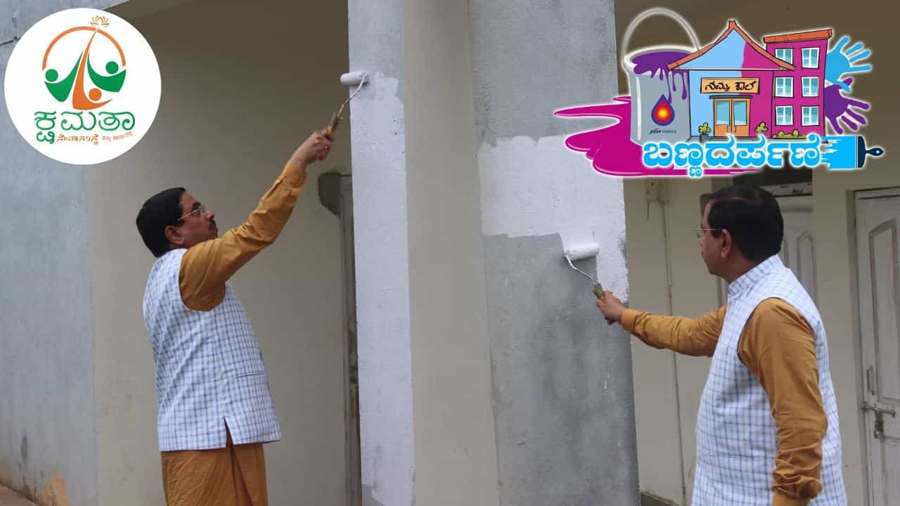 ಧಾರವಾಡ ಸರ್ಕಾರಿ ಶಾಲಾ, ಕಾಲೇಜುಗಳಿಗೆ ಬಣ್ಣದರ್ಪಣೆ - ಬಣ್ಣ ಹಚ್ಚುವ ಕಾರ್ಯಕ್ರಮಕ್ಕೆ ಸಚಿವ ಪ್ರಲ್ಹಾದ ಜೋಶಿ ಶನಿವಾರ ಚಾಲನೆ ಧಾರವಾಡ ಸರ್ಕಾರಿ ಶಾಲಾ, ಕಾಲೇಜುಗಳಿಗೆ ಬಣ್ಣದರ್ಪಣೆ - ಬಣ್ಣ ಹಚ್ಚುವ ಕಾರ್ಯಕ್ರಮಕ್ಕೆ ಸಚಿವ ಪ್ರಲ್ಹಾದ ಜೋಶಿ ಶನಿವಾರ ಚಾಲನೆ