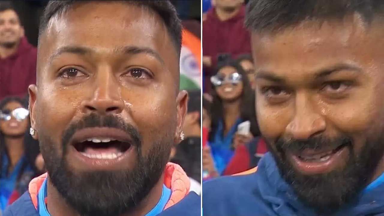 Hardik Pandya: ಗೆದ್ದ ಖುಷಿಯಲ್ಲಿ ಮಾತನಾಡುತ್ತಾ ಮೈದಾನದಲ್ಲೇ ಕಣ್ಣೀರಿಟ್ಟ ಹಾರ್ದಿಕ್ ಪಾಂಡ್ಯ: ಏನು ಹೇಳಿದ್ರು ಕೇಳಿ