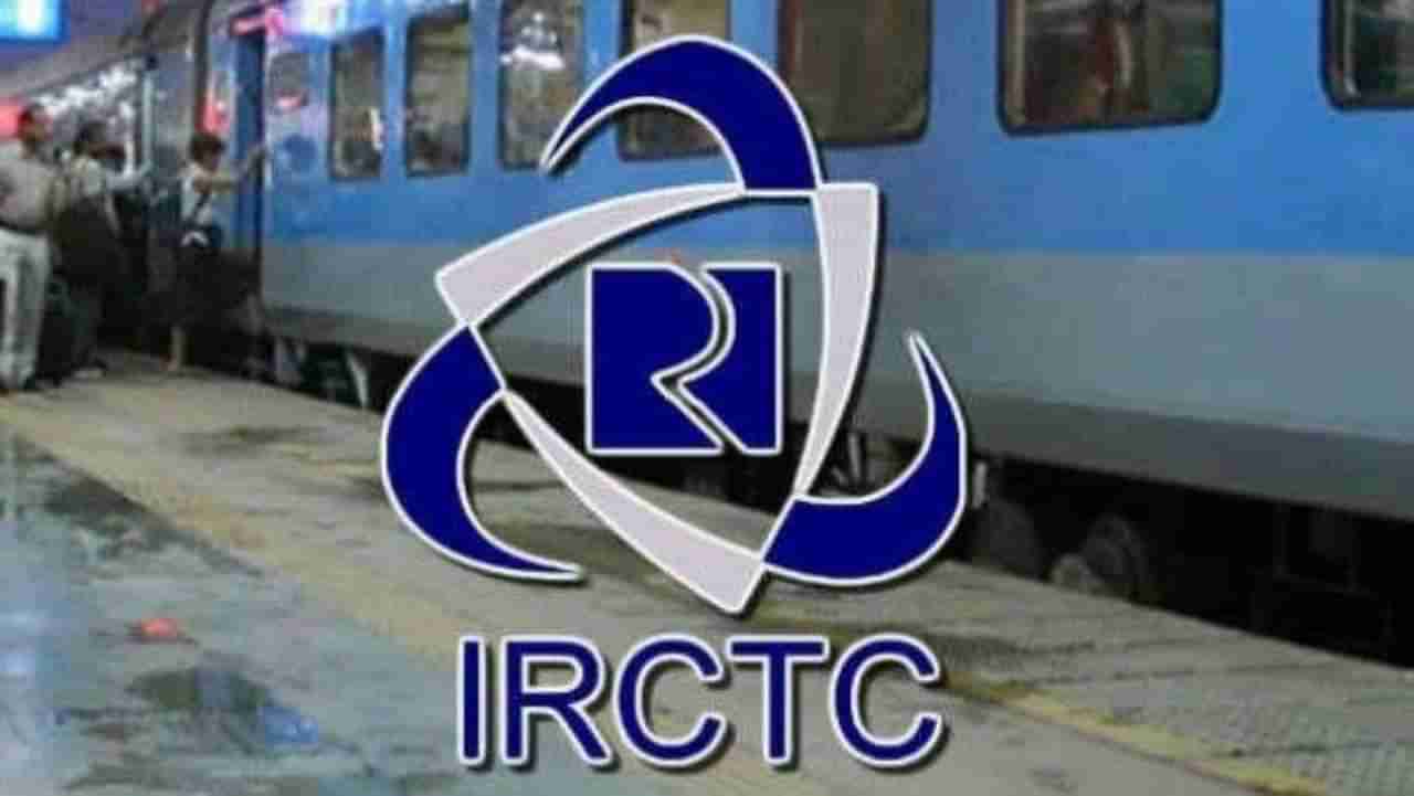 IRCTC Tickets On EMI: ರೈಲ್ವೆಯಿಂದ ಹೊಸ ಕೊಡುಗೆ, ಈಗಲೇ ಪ್ರಯಾಣಿಸಿ, ನಂತರ ಪಾವತಿ ಮಾಡಿ