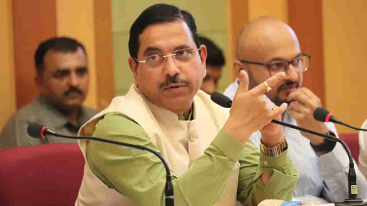 ಕಾಂಗ್ರೆಸ್ ಪಕ್ಷ ಭ್ರಷ್ಟಾಚಾರದ ರಕ್ತಬೀಜಾಸುರ: ಹುಬ್ಬಳ್ಳಿಯಲ್ಲಿ ಕೇಂದ್ರ ಸಚಿವ ಪ್ರಹ್ಲಾದ್ ಜೋಶಿ ಹೇಳಿಕೆ