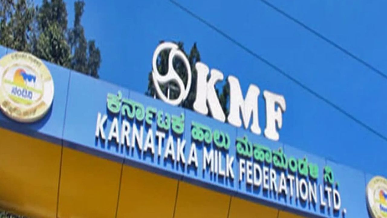 KMF Recruitment 2022:  KMF​ನಲ್ಲಿ ಕೆಲಸ ಮಾಡಲು ಬಯಸುವವರಿಗೆ ಸುವರ್ಣ ಅವಕಾಶ, 487 ಹುದ್ದೆಗಳಿಗೆ ಅರ್ಜಿ ಆಹ್ವಾನ