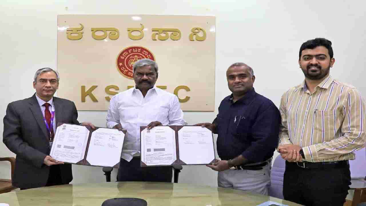 KSRTC ಸಿಬ್ಬಂದಿಗೆ ಗುಡ್​ ನ್ಯೂಸ್ : 50 ಲಕ್ಷ ಅಪಘಾತ ವಿಮೆ ಯೋಜನೆ ಜಾರಿ