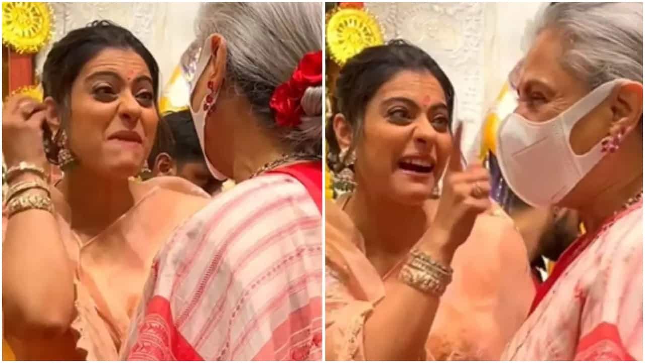 Kajol: ಮಾಸ್ಕ್ ತೆಗೆಯಬೇಕು ಎಂದು ಜಯಾ ಬಚ್ಚನ್ಗೆ ಒತ್ತಾಯ ಮಾಡಿದ ಕಾಜೋಲ್; ನೆಟ್ಟಿಗರ ಪ್ರತಿಕ್ರಿಯೆ ಏನು? Kajol: ಮಾಸ್ಕ್ ತೆಗೆಯಬೇಕು ಎಂದು ಜಯಾ ಬಚ್ಚನ್ಗೆ ಒತ್ತಾಯ ಮಾಡಿದ ಕಾಜೋಲ್; ನೆಟ್ಟಿಗರ ಪ್ರತಿಕ್ರಿಯೆ ಏನು?