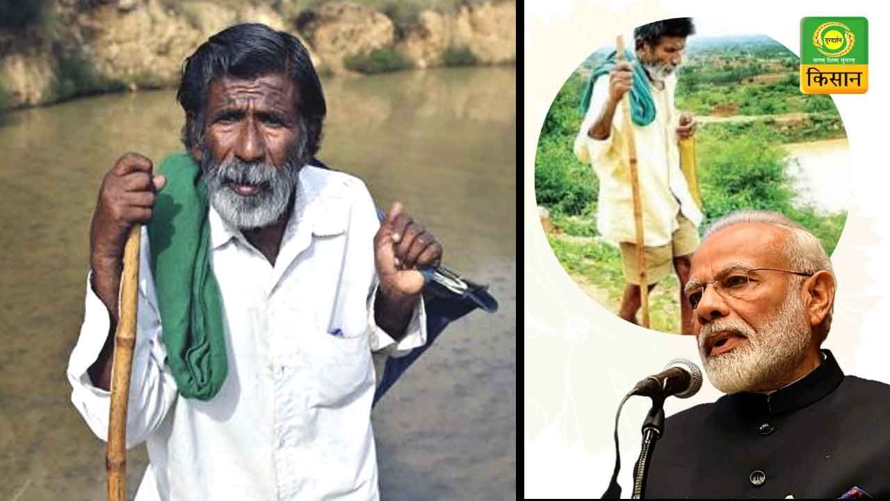 16 ಕೆರೆಗಳ ನಿರ್ಮಾತೃ ಮಳವಳ್ಳಿಯ ಕಲ್ಮನೆ ಕಾಮೇಗೌಡ ನಿಧನ: ಆಧುನಿಕ ಭಗೀರಥ ಎಂದಿದ್ದರು ನರೇಂದ್ರ ಮೋದಿ 16 ಕೆರೆಗಳ ನಿರ್ಮಾತೃ ಮಳವಳ್ಳಿಯ ಕಲ್ಮನೆ ಕಾಮೇಗೌಡ ನಿಧನ: ಆಧುನಿಕ ಭಗೀರಥ ಎಂದಿದ್ದರು ನರೇಂದ್ರ ಮೋದಿ