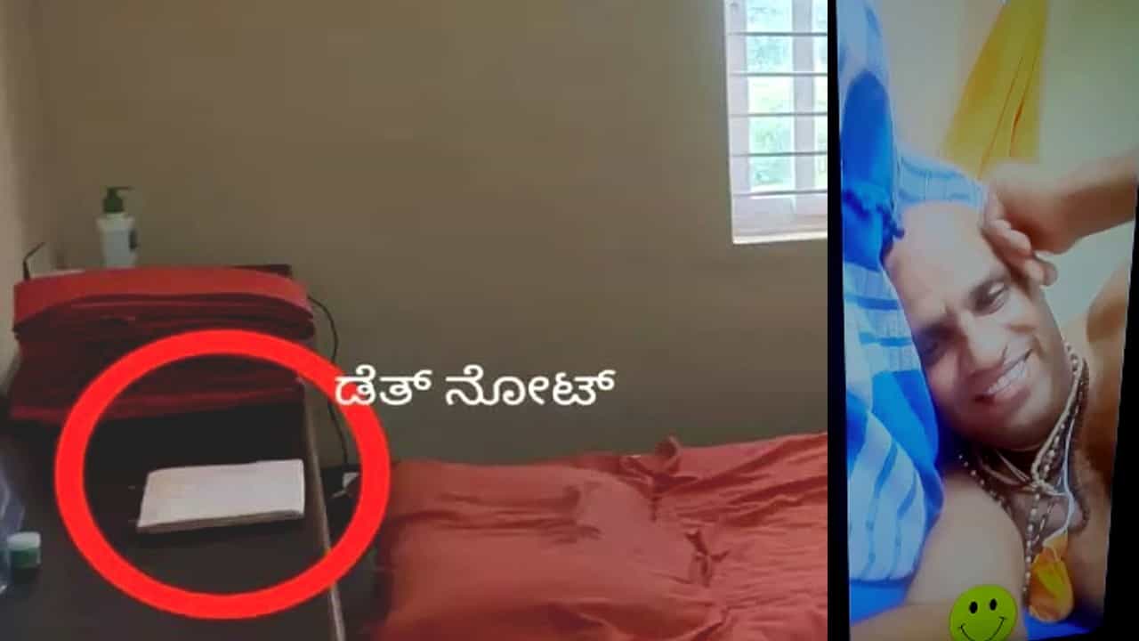 ಬಂಡೆಮಠದ ಮುಂದಿನ ನಿರ್ವಹಣೆ ಬಗ್ಗೆ ವೀರಶೈವ ಮುಖಂಡರ ಸಭೆ ಕರೆದ ಸಿದ್ದಗಂಗಾ ಸ್ವಾಮೀಜಿ, ವಿಡಿಯೋ ಕಾಲ್ ಯುವತಿಗೆ ಪೊಲೀಸರಿಂದ ಗಾಳ ಬಂಡೆಮಠದ ಮುಂದಿನ ನಿರ್ವಹಣೆ ಬಗ್ಗೆ ವೀರಶೈವ ಮುಖಂಡರ ಸಭೆ ಕರೆದ ಸಿದ್ದಗಂಗಾ ಸ್ವಾಮೀಜಿ, ವಿಡಿಯೋ ಕಾಲ್ ಯುವತಿಗೆ ಪೊಲೀಸರಿಂದ ಗಾಳ