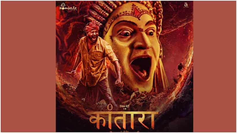 Kantara Hindi Trailer: ಹಿಂದಿಯಲ್ಲೂ ಬರಲಿದೆ ‘ಕಾಂತಾರ’; ಕನ್ನಡದ ಚಿತ್ರಕ್ಕೆ ಈಗ ಭರ್ಜರಿ ಡಿಮ್ಯಾಂಡ್