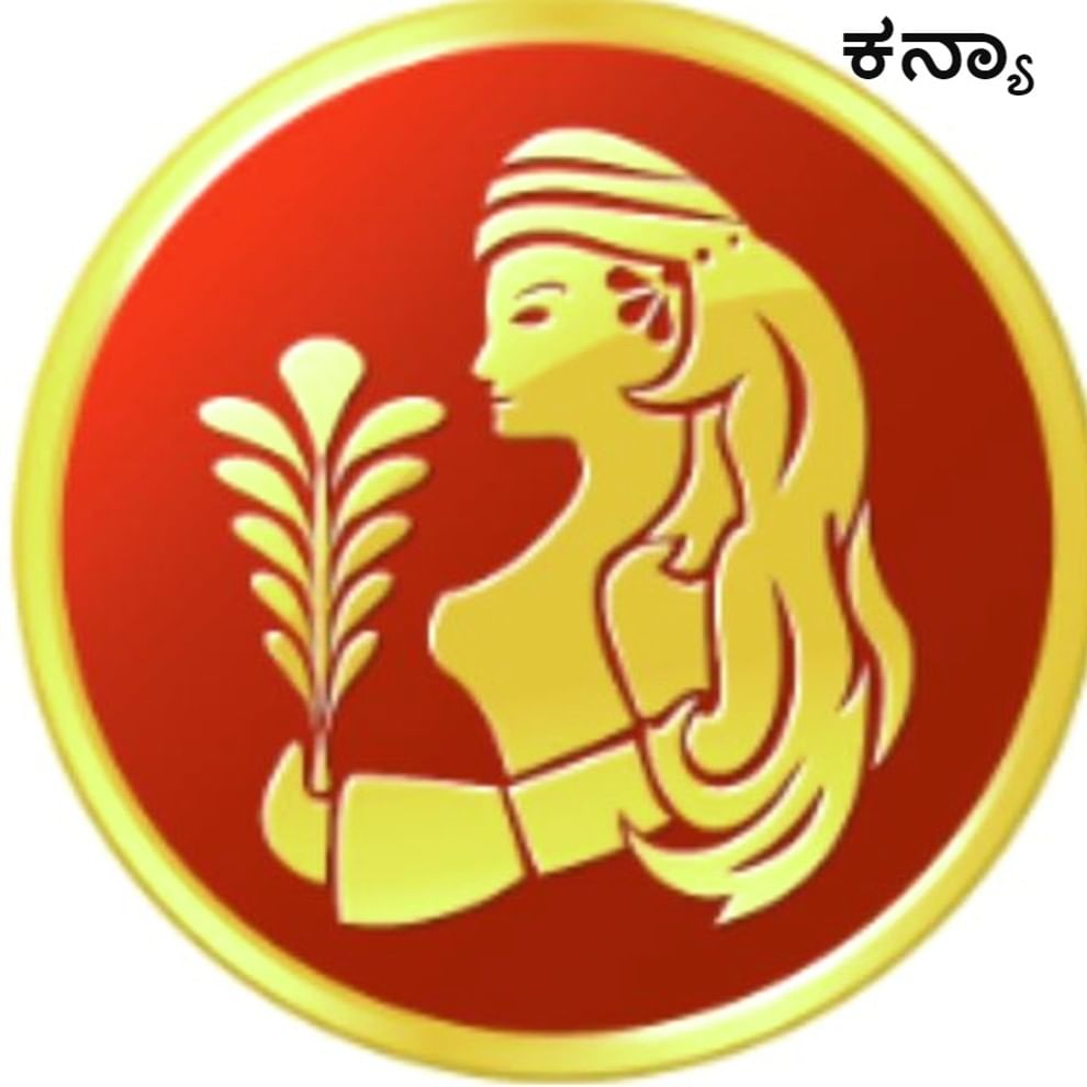 ಕನ್ಯಾ ರಾಶಿ (Virgo): ಇವರಿಗೆ ನವೆಂಬರ್‌ನಲ್ಲಿ ಉತ್ತಮ ಪ್ರಗತಿ ಇರುತ್ತದೆ. ಈ ಅವಧಿಯಲ್ಲಿ ಜವಾಬ್ದಾರಿಗಳು ಹೆಚ್ಚಾಗುತ್ತವೆ. ವ್ಯಾಪಾರದಲ್ಲಿ ಉತ್ತಮ ಅವಕಾಶಗಳನ್ನು ಪಡೆಯಬಹುದು. ಈಗ ಬುದ್ಧಿವಂತಿಕೆಯಿಂದ ನಡೆಯಲು ಸಮಯ.  ಭಗವಾನ್ ಗುರು ಉತ್ತಮ ಸ್ಥಿತಿಯಲ್ಲಿದ್ದಾರೆ. ಲಾಭಗಳನ್ನು ಪಡೆಯುತ್ತೀರಿ. ಸ್ವಲ್ಪ ಮಟ್ಟಿಗೆ ನಷ್ಟವನ್ನೂ ಎದುರಿಸಬೇಕಾಗುತ್ತದೆ. ನ್ಯಾಯಾಲಯದ ಪ್ರಕರಣಗಳು ನಿಮ್ಮ ಪರವಾಗಿ ಬರುತ್ತವೆ. 