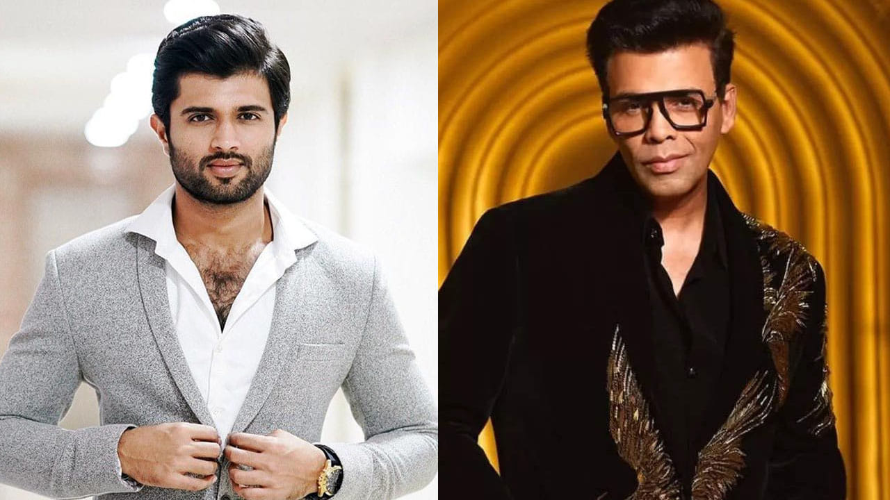 ಸೋತು ಸುಣ್ಣವಾದ ವಿಜಯ್ ದೇವರಕೊಂಡ ಸಹಾಯಕ್ಕೆ ನಿಂತ ಕರಣ್ ಜೋಹರ್; ಸ್ಟಾರ್ ನಿರ್ಮಾಪಕ ಮಾಡ್ತಿರೋದೇನು? ಸೋತು ಸುಣ್ಣವಾದ ವಿಜಯ್ ದೇವರಕೊಂಡ ಸಹಾಯಕ್ಕೆ ನಿಂತ ಕರಣ್ ಜೋಹರ್; ಸ್ಟಾರ್ ನಿರ್ಮಾಪಕ ಮಾಡ್ತಿರೋದೇನು?