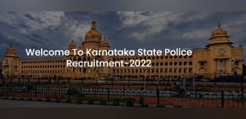 Police Constable Recruitment 2022: ಸಿವಿಲ್ ಪೊಲೀಸ್ ಕಾನ್ಸ್​ಟೇಬಲ್ ಹುದ್ದೆಗಳಿಗೆ ಅರ್ಜಿ ಆಹ್ವಾನ; ತೃತೀಯ ಲಿಂಗಿಗಳಿಗೂ ಅವಕಾಶ