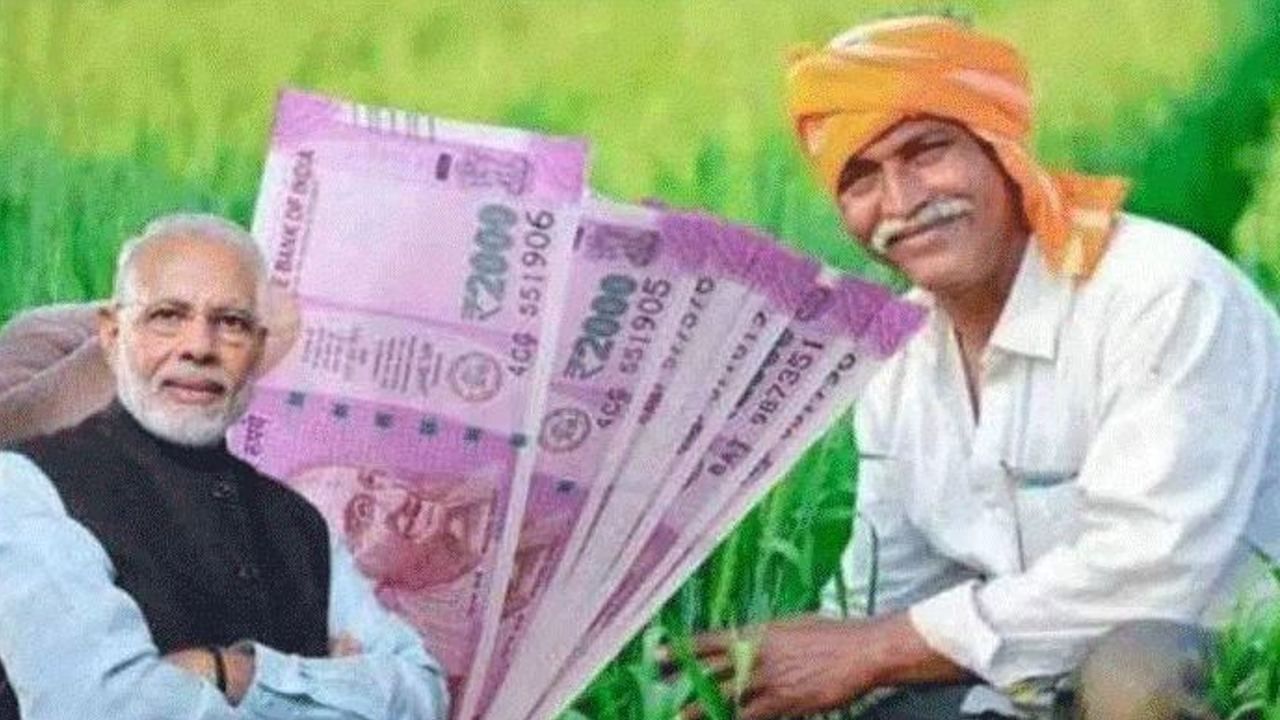 PM Kisan 12th installment: ದೀಪಾವಳಿಗೂ ಮುನ್ನ ರೈತರ ಖಾತೆಗೆ 2,000 ರೂಪಾಯಿ ಜಮಾ? ಎಲ್ಲ ಮಾಹಿತಿ ಇಲ್ಲಿದೆ PM Kisan 12th installment: ದೀಪಾವಳಿಗೂ ಮುನ್ನ ರೈತರ ಖಾತೆಗೆ 2,000 ರೂಪಾಯಿ ಜಮಾ? ಎಲ್ಲ ಮಾಹಿತಿ ಇಲ್ಲಿದೆ