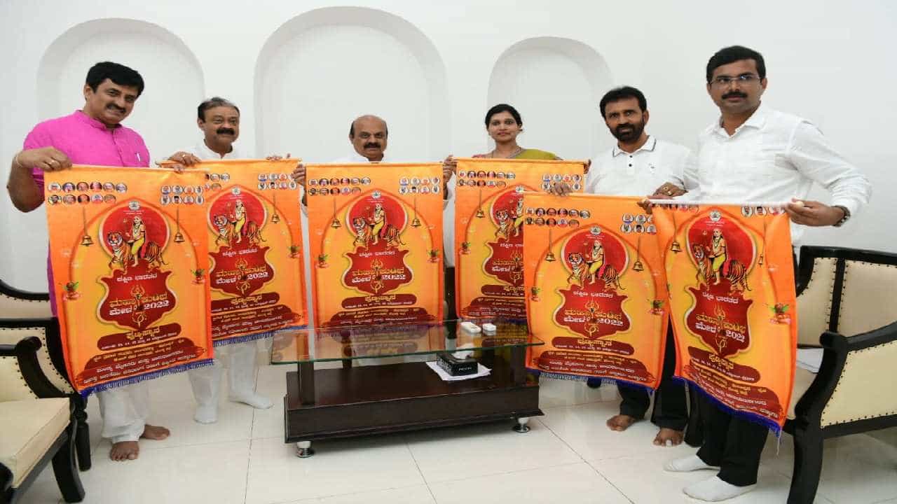 ದಕ್ಷಿಣ ಭಾರತ ಮಹಾಕುಂಭಮೇಳದ ಲೋಗೋ ಬಿಡುಗಡೆ ಮಾಡಿದ ಸಿಎಂ ಬೊಮ್ಮಾಯಿ ದಕ್ಷಿಣ ಭಾರತ ಮಹಾಕುಂಭಮೇಳದ ಲೋಗೋ ಬಿಡುಗಡೆ ಮಾಡಿದ ಸಿಎಂ ಬೊಮ್ಮಾಯಿ