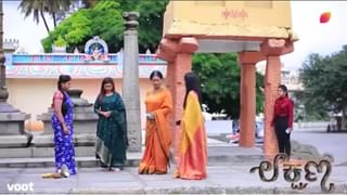 Lakshana Serial: ಶ್ವೇತಾಳ ಕುತಂತ್ರಕ್ಕೆ ಪ್ರತಿತಂತ್ರ ಹೆಣೆದಿದ್ದಾಳೆ ನಕ್ಷತ್ರ, ಭಾರ್ಗವಿಯ ಗೆಜ್ಜೆ ರಹಸ್ಯ ಏನು?