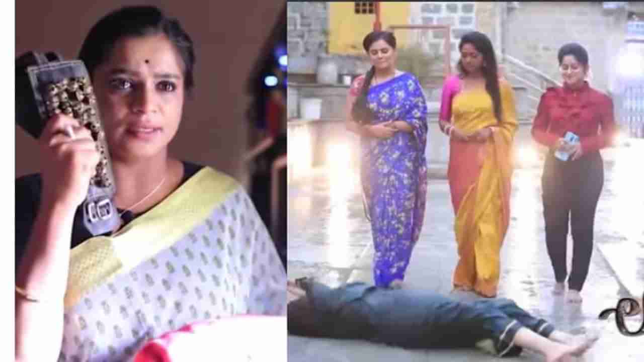 Lakshana Serial: ಶ್ವೇತಾಳ ಕುತಂತ್ರಕ್ಕೆ ಪ್ರತಿತಂತ್ರ ಹೆಣೆದಿದ್ದಾಳೆ ನಕ್ಷತ್ರ, ಭಾರ್ಗವಿಯ ಗೆಜ್ಜೆ ರಹಸ್ಯ ಏನು?