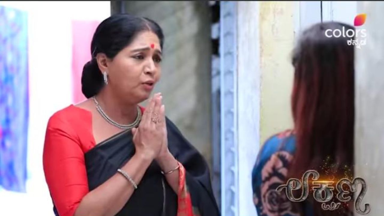 Lakshana Serial: ತಂದೆಯ ತಿರಸ್ಕಾರವೇ ಶ್ವೇತಾಳ ಪಾಲಿಗೆ ವರದಾನ