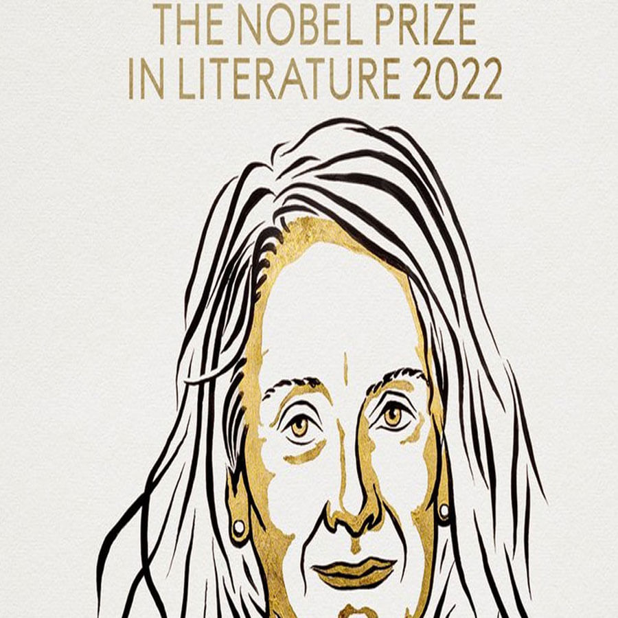 ಫ್ರೆಂಚ್ ಲೇಖಕಿ ಅನ್ನಿ ಎರ್ನಾಕ್ಸ್  ಅವರಿಗೆ  2022ನೇ ಸಾಲಿನ ಸಾಹಿತ್ಯ ವಿಭಾಗದ ನೊಬೆಲ್ ಪ್ರಶಸ್ತಿ 
