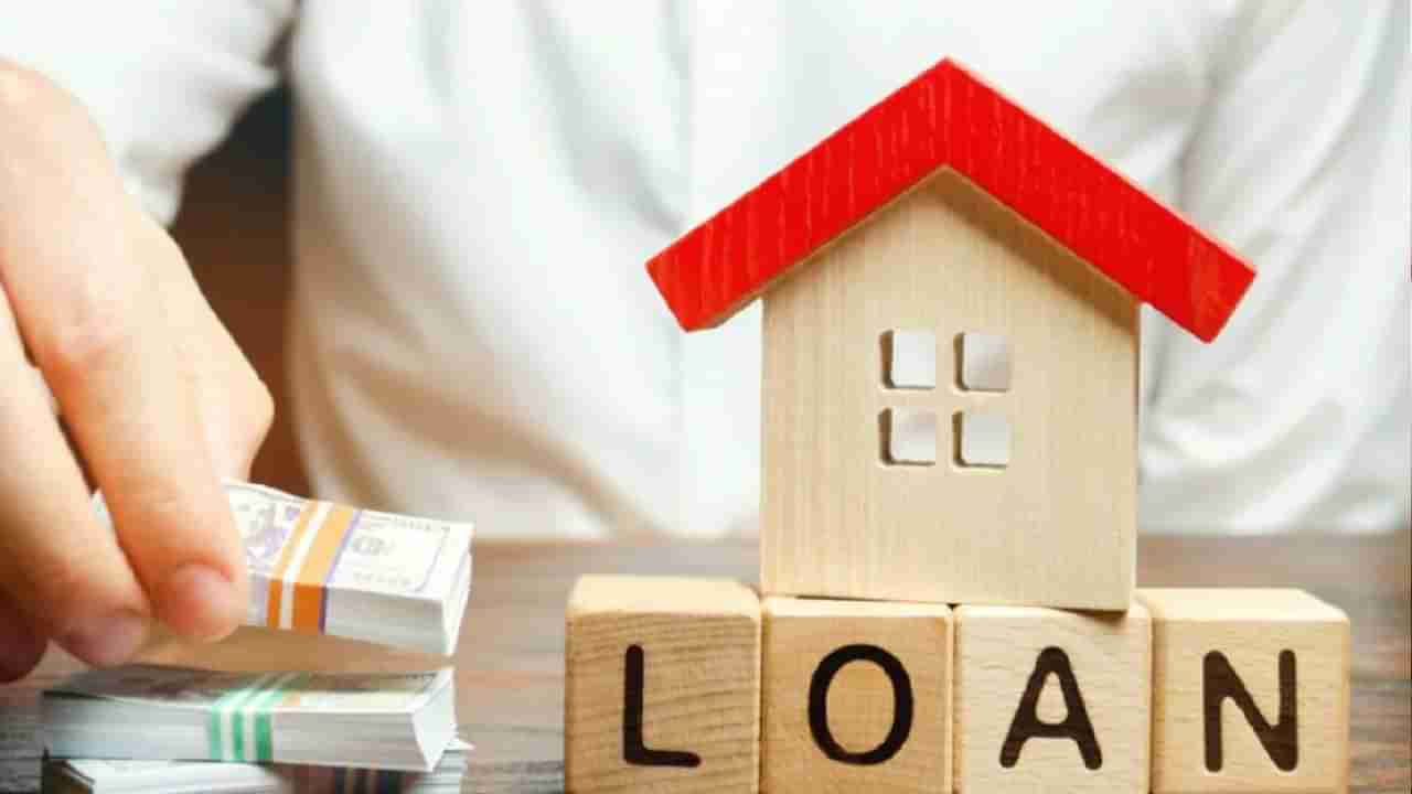 Cheaper Home Loan: ಕಡಿಮೆ ಬಡ್ಡಿ ದರದಲ್ಲಿ ಗೃಹ ಸಾಲ ಪಡೆಯುವುದು ಹೇಗೆ? ಇಲ್ಲಿದೆ ಮಾಹಿತಿ