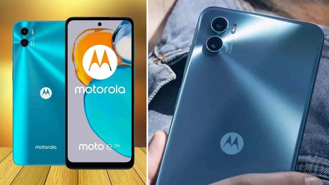 Moto E22s: ನಾಳೆ ಭಾರತದಲ್ಲಿ ಬಹುನಿರೀಕ್ಷಿತ ಮೋಟೋ E22s ಸ್ಮಾರ್ಟ್ಫೋನ್ ಬಿಡುಗಡೆ: ಏನೆಲ್ಲ ಫೀಚರ್ಸ್ ಇದೆ ನೋಡಿ