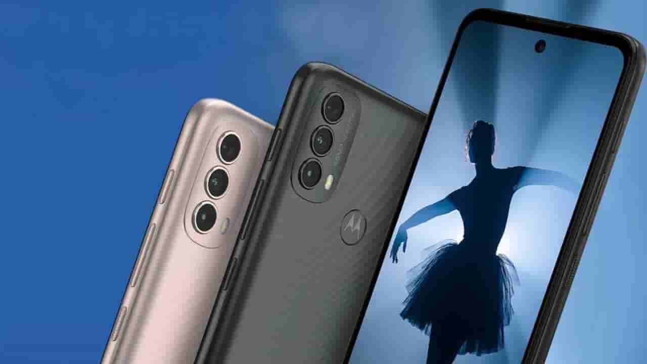 Moto E40: ಬಜೆಟ್ ಸ್ಮಾರ್ಟ್ಫೋನ್ ಬೇಕಿದ್ದರೆ ಇಲ್ಲಿದೆ ಬಂಪರ್ ಆಫರ್: ಮೋಟೋ E40 ಬೆಲೆ ಕೇವಲ 8,599 ರೂ.