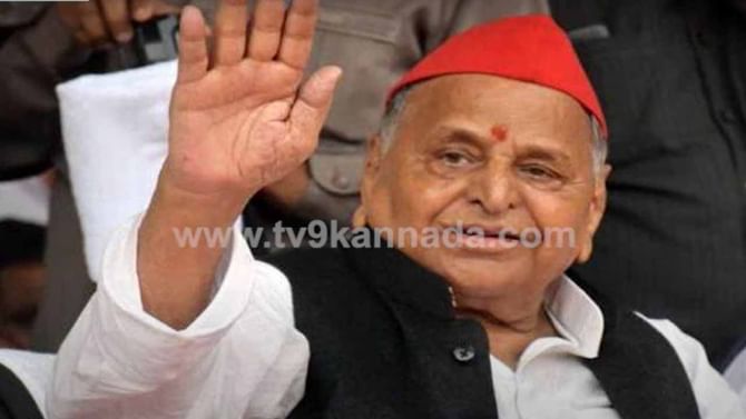 ಹಿರಿಯ ಮುತ್ಸದ್ದಿ, ಯುಪಿ ಮಾಜಿ ಮುಖ್ಯಮಂತ್ರಿ ಹಾಗೂ ಹಿಂದುಳಿದ ವರ್ಗಗಳ ಧೀಮಂತ ನಾಯಕ ಮುಲಾಯಂ ಸಿಂಗ್ ಯಾದವ್ ಕಣ್ಮರೆ! ಹಿರಿಯ ಮುತ್ಸದ್ದಿ, ಯುಪಿ ಮಾಜಿ ಮುಖ್ಯಮಂತ್ರಿ ಹಾಗೂ ಹಿಂದುಳಿದ ವರ್ಗಗಳ ಧೀಮಂತ ನಾಯಕ ಮುಲಾಯಂ ಸಿಂಗ್ ಯಾದವ್ ಕಣ್ಮರೆ!