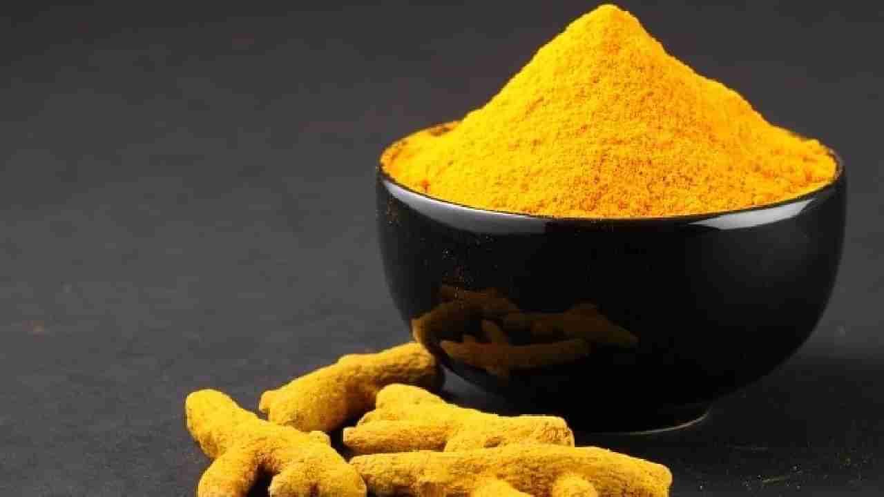 Turmeric Side Effects: ಈ ಆರೋಗ್ಯ ಸಮಸ್ಯೆಗಳಿರುವವರು ಅರಿಶಿನ ಸೇವನೆ ತ್ಯಜಿಸುವುದು ಉತ್ತಮ! ಏಕೆಂದು ತಿಳಿಯಿರಿ