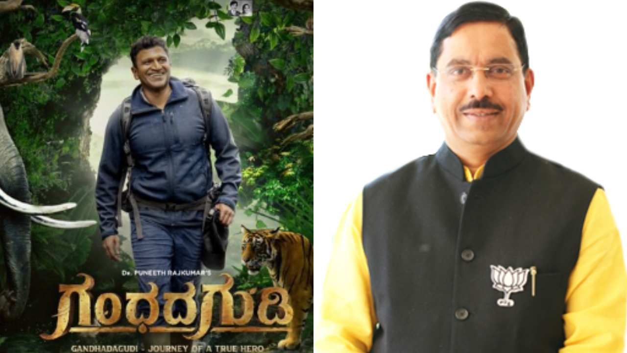 ಡಾ. ಪುನೀತ್ ರಾಜ್ಕುಮಾರ್ ಅಭಿನಯದ 'ಗಂಧದಗುಡಿ' ಸಿನಿಮಾ ಟ್ರೈಲರ್ಗೆ ಶುಭಕೋರಿದ ಕೇಂದ್ರ ಸಚಿವ ಪ್ರಲ್ಹಾದ್ ಜೋಶಿ ಡಾ. ಪುನೀತ್ ರಾಜ್ಕುಮಾರ್ ಅಭಿನಯದ 'ಗಂಧದಗುಡಿ' ಸಿನಿಮಾ ಟ್ರೈಲರ್ಗೆ ಶುಭಕೋರಿದ ಕೇಂದ್ರ ಸಚಿವ ಪ್ರಲ್ಹಾದ್ ಜೋಶಿ