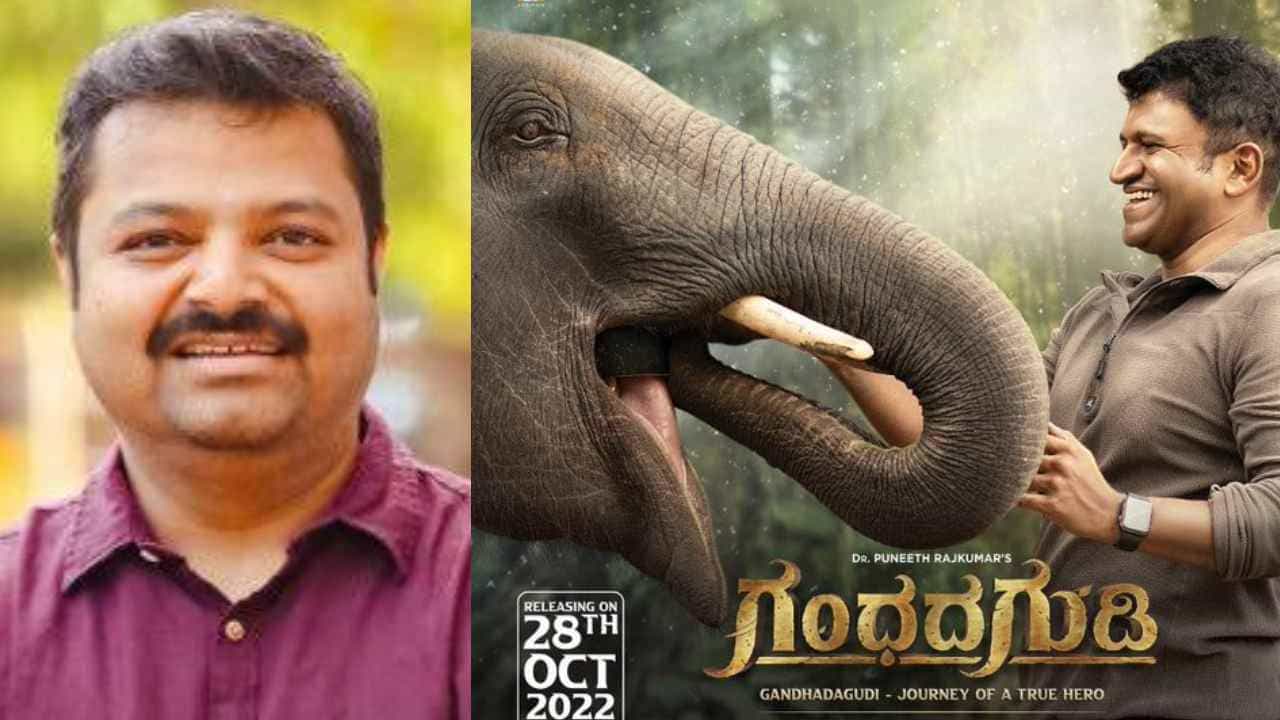 ಸರ್ಕಾರಿ ಶಾಲಾ ಮಕ್ಕಳಿಗೆ ಸಿಗುತ್ತಾ ಗಂಧದಗುಡಿ ನೋಡುವ ಸೌಭಾಗ್ಯ? ಸಚಿವ ನಾಗೇಶ್ಗೆ ಚಕ್ರವರ್ತಿ ಸೂಲಿಬೆಲೆ ಮನವಿ ಸರ್ಕಾರಿ ಶಾಲಾ ಮಕ್ಕಳಿಗೆ ಸಿಗುತ್ತಾ ಗಂಧದಗುಡಿ ನೋಡುವ ಸೌಭಾಗ್ಯ? ಸಚಿವ ನಾಗೇಶ್ಗೆ ಚಕ್ರವರ್ತಿ ಸೂಲಿಬೆಲೆ ಮನವಿ