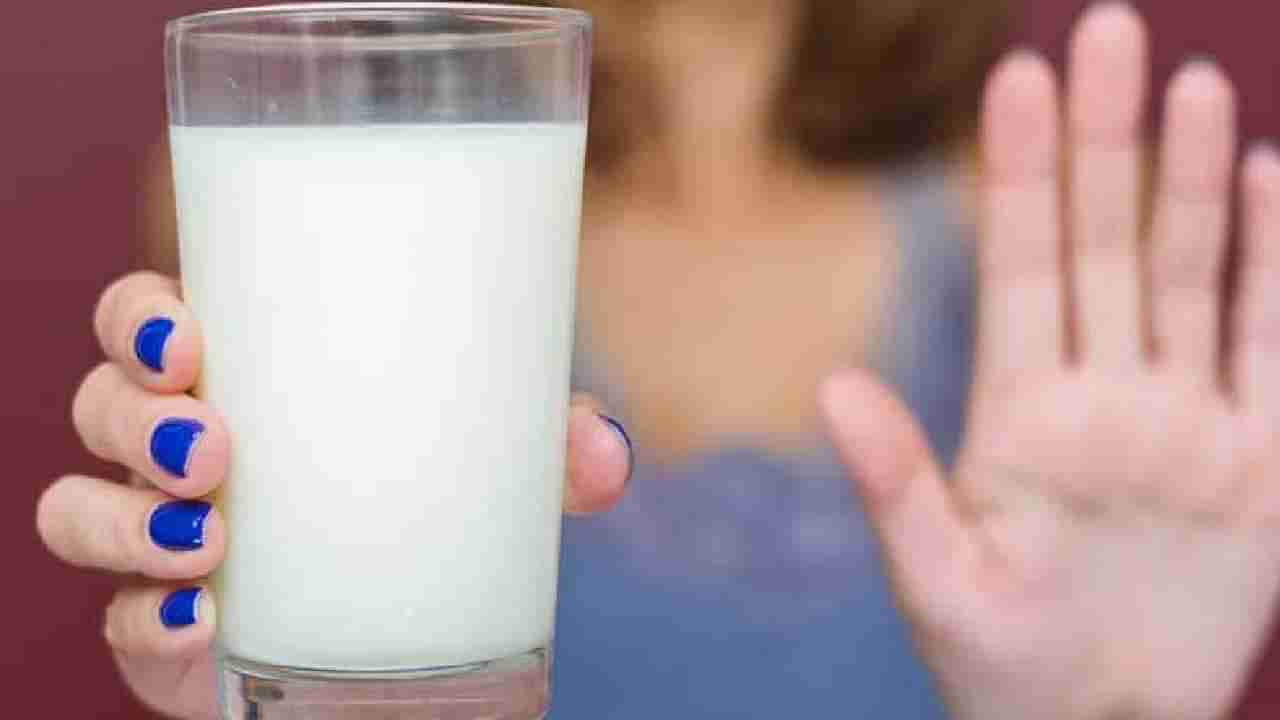 Milk Side Effects: ಈ ಸಮಸ್ಯೆಗಳಿರುವವರು ನಿತ್ಯ ಹಾಲು ಕುಡಿಯಲೇಬೇಡಿ