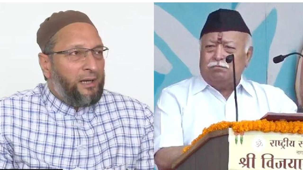 ಹಿಂದೂ-ಮುಸ್ಲಿಂ ಡಿಎನ್ಎ ಒಂದೇ ಎಂದಮೇಲೆ ಅಸಮತೋಲನ ಎಲ್ಲಿದೆ?; ಮೋಹನ್ ಭಾಗವತ್ಗೆ ಓವೈಸಿ ತಿರುಗೇಟು ಹಿಂದೂ-ಮುಸ್ಲಿಂ ಡಿಎನ್ಎ ಒಂದೇ ಎಂದಮೇಲೆ ಅಸಮತೋಲನ ಎಲ್ಲಿದೆ?; ಮೋಹನ್ ಭಾಗವತ್ಗೆ ಓವೈಸಿ ತಿರುಗೇಟು
